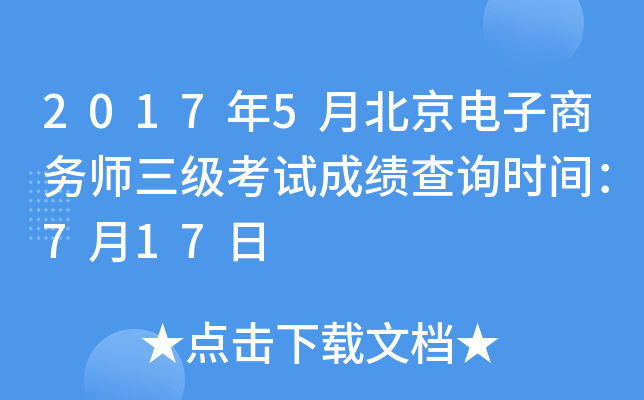 20175±̄Վԇɿԃrg717