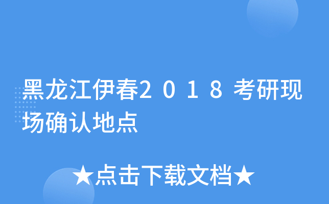 2018ЬF(xin)(chng)_J(rn)c(din)