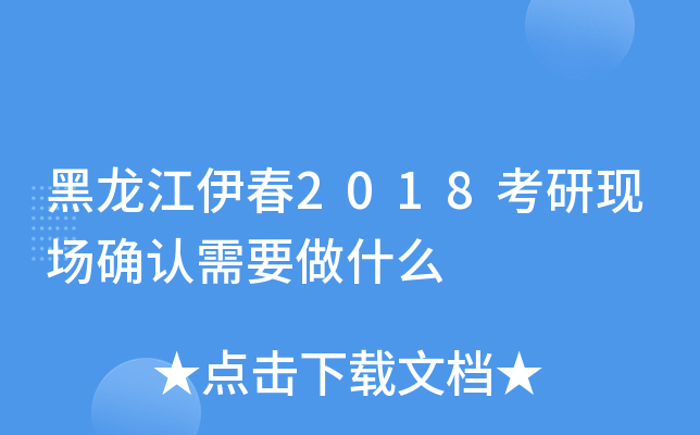 2018ЬF(xin)_J(rn)Ҫʲô