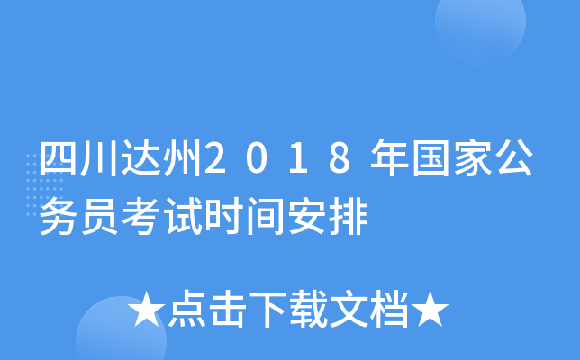 Ĵ_(d)2018(gu)ҹ(w)Tԇr(sh)g
