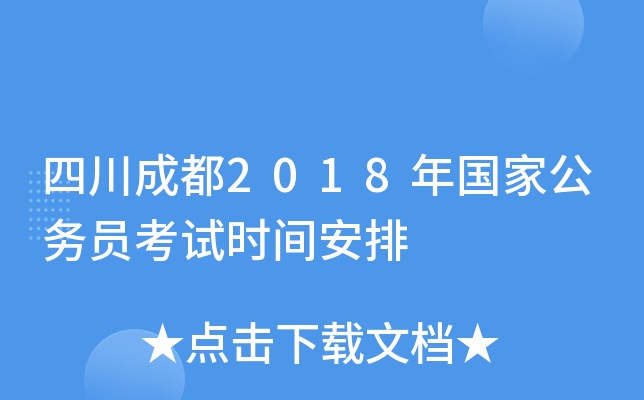 Ĵɶ2018ҹ(w)Tԇrg
