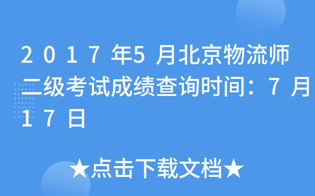 20175±ԇɿԃrg717