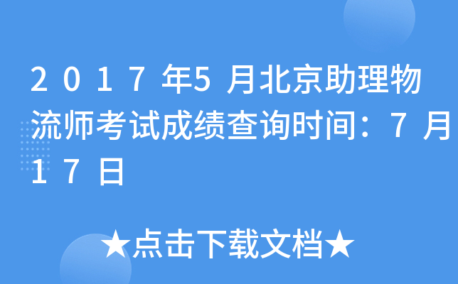 20175±ԇɿԃr(sh)g717
