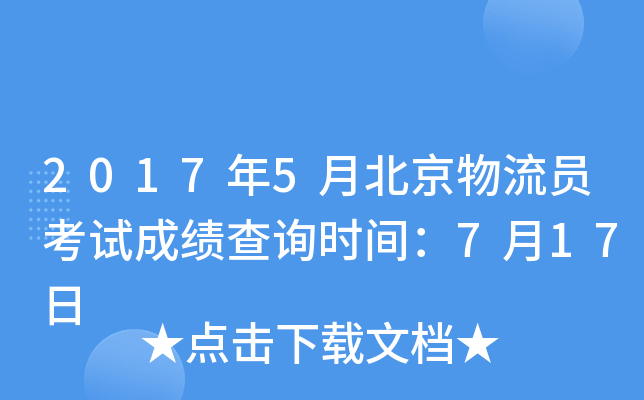 20175±Tԇɿԃrg717