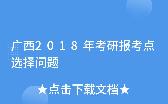 V2018꿼Ј(bo)c(din)x(wn)}