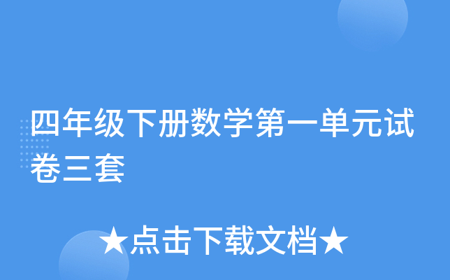 꼉Ԕ(sh)W(xu)һԪԇ