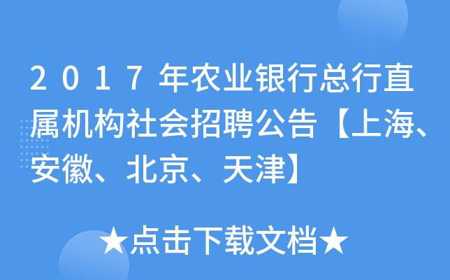 2017r(nng)I(y)yпֱٙC(j)(gu)(hu)Ƹ桾Ϻ