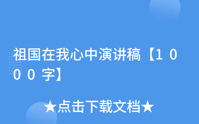 v塾1000֡