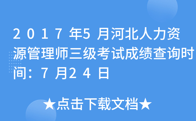 20175ºӱYԴ펟(j)ԇɿ(j)ԃr(sh)g724