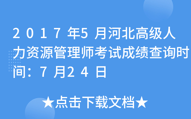 20175ºӱ߼YԴ펟ԇɿԃrg724