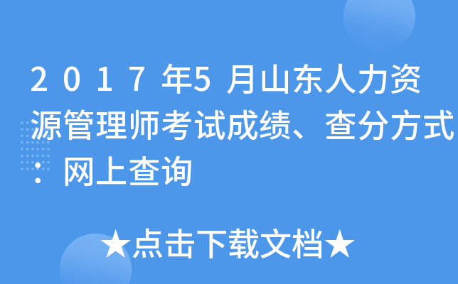 20175ɽ|YԴ펟ԇɿַʽW(wng)ϲԃ