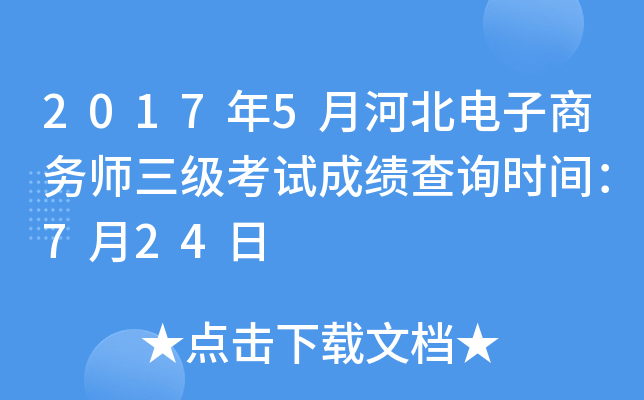 20175ºӱ̄(w)(j)ԇɿ(j)ԃr(sh)g724
