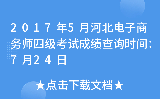 20175ºӱ̄(w)ļ(j)ԇɿ(j)ԃr(sh)g724
