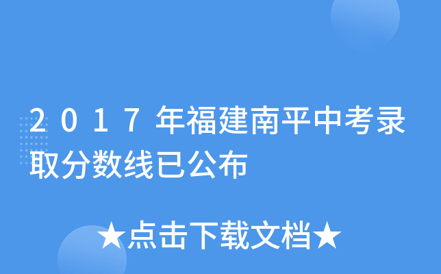 2017긣ƽпȡ?jn)?sh)ѹ