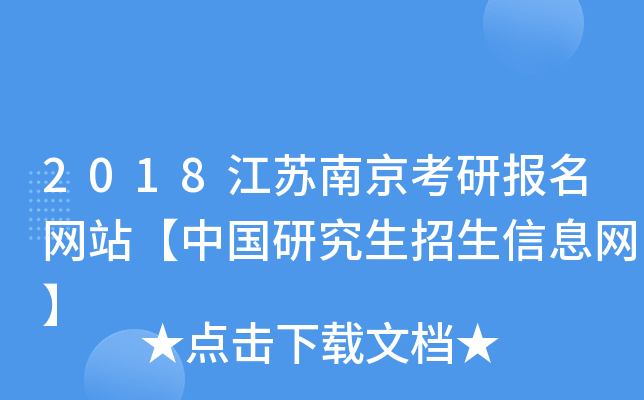 2018KϾЈ(bo)W(wng)վЇ(gu)оϢW(wng)