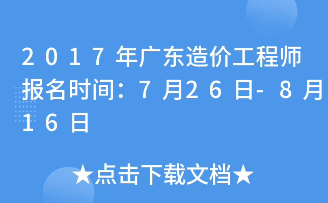 2017V|r(ji)̎(bo)r(sh)g726-816