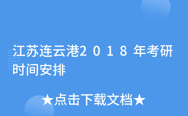 KBƸ2018꿼Еr(sh)g