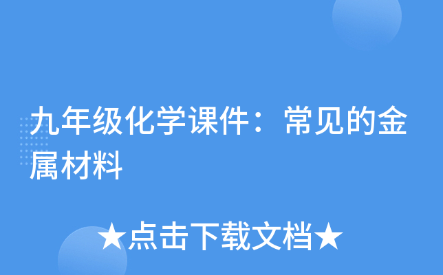 꼉(j)W(xu)nҊĽٲ