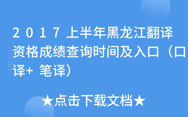 2017ϰgYɿ(j)ԃr(sh)gڣg+Pg