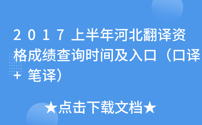 2017ϰӱgYɿԃrgڣg+Pg