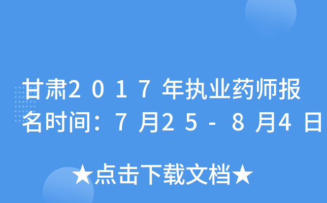C2017(zh)I(y)ˎ(bo)r(sh)g725-84
