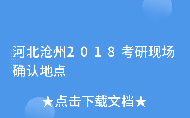 ӱ2018ЬF(xin)_J(rn)c