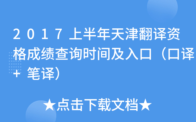 2017ϰgYɿ(j)ԃr(sh)gڣg+Pg