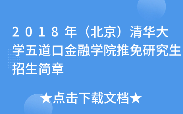 2018꣨AWڽڌWԺо