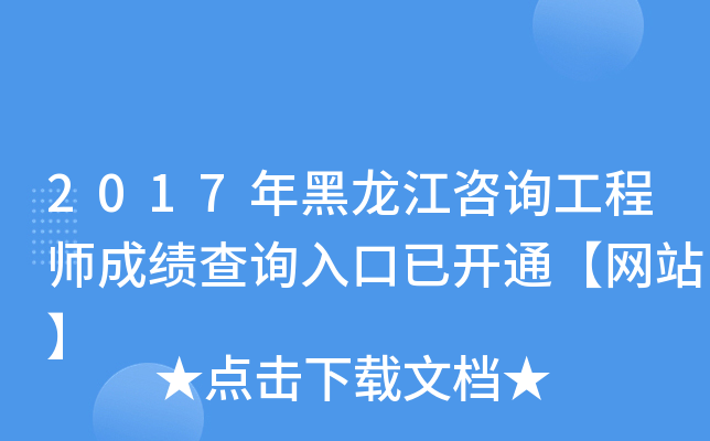 2017ԃ̎ɿԃ?ni)_ͨW(wng)վ