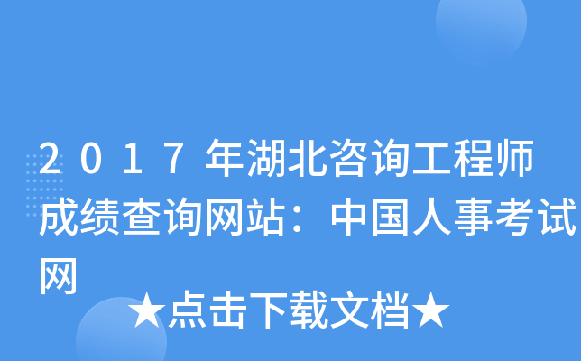2017ԃ̎ɿ(j)ԃW(wng)վЇ(gu)¿ԇW(wng)