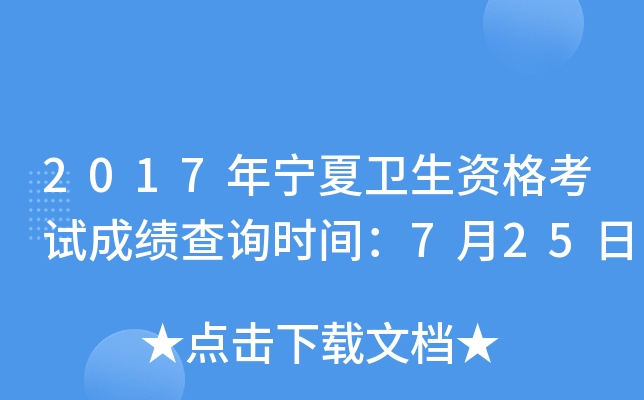 2017ꌎl(wi)Yԇɿ(j)ԃr(sh)g725