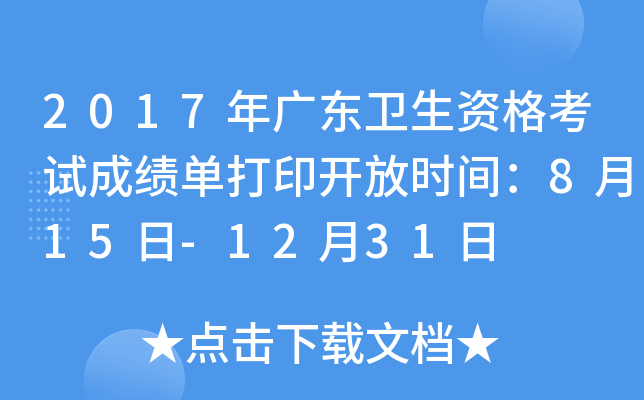 2017V|l(wi)Yԇɿδӡ_ŕrg815-1231
