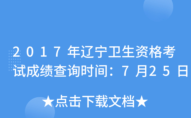 2017|l(wi)Yԇɿԃr(sh)g725