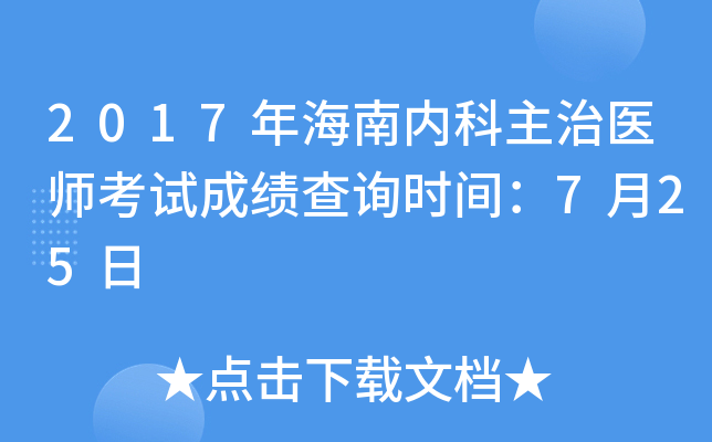 2017꺣σȿt(y)ԇɿԃrg725
