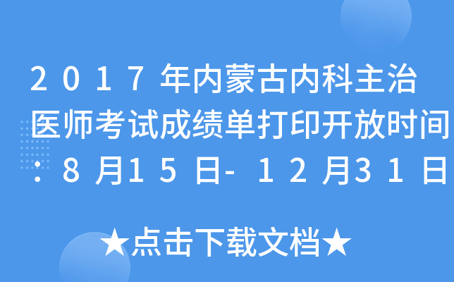 2017(ni)ɹŃ(ni)t(y)ԇɿδӡ_ŕrg815-1231