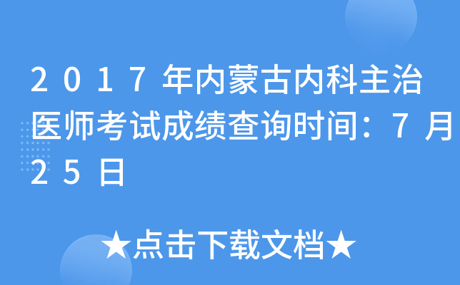 2017(ni)ɹŃ(ni)t(y)ԇɿ(j)ԃr(sh)g725