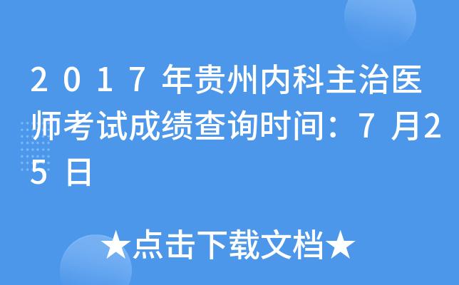 2017F݃(ni)t(y)ԇɿԃrg725