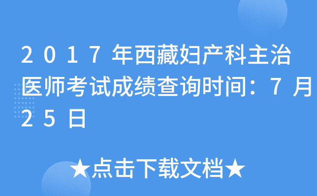 2017؋Da(chn)t(y)ԇɿ(j)ԃr(sh)g725