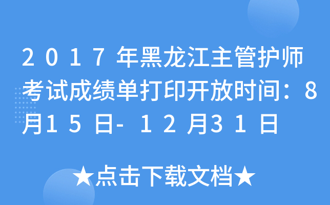 2017oԇɿδӡ_ŕrg815-1231