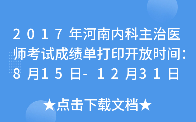 2017σ(ni)t(y)ԇɿδӡ_ŕrg815-1231
