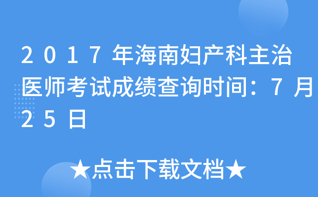 2017꺣ϋDa(chn)t(y)ԇɿԃrg725