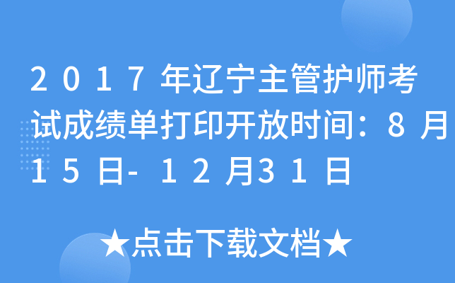 2017|o(h)ԇɿδӡ_ŕr(sh)g815-1231