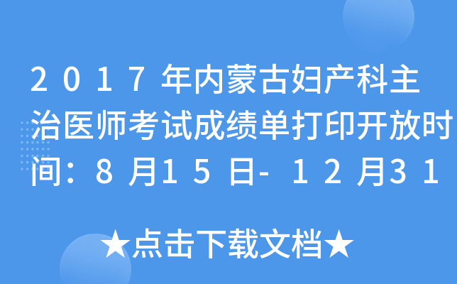 2017ɹŋDat(y)ԇɿδӡ_ŕrg815-1231