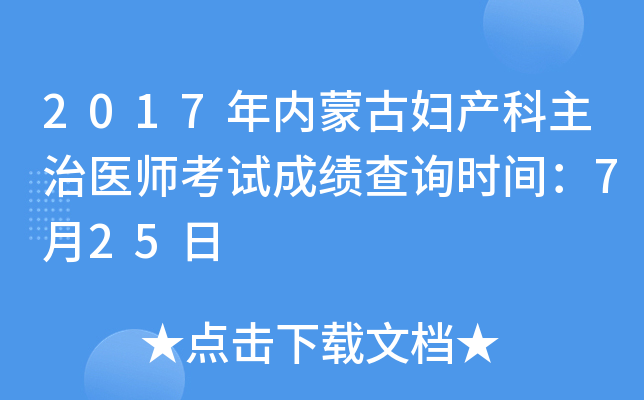 2017(ni)ɹŋDa(chn)t(y)ԇɿԃr(sh)g725