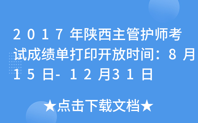 2017oԇɿδӡ_ŕrg815-1231