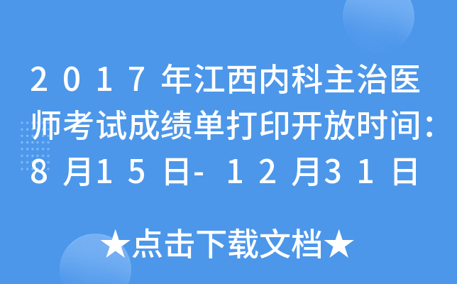 2017꽭(ni)t(y)ԇɿ(j)δӡ_(ki)ŕr(sh)g815-1231