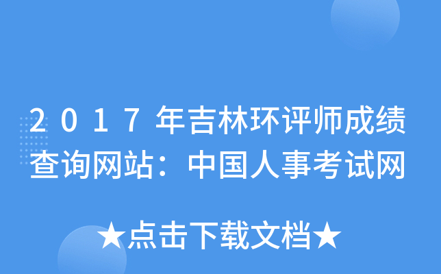 2017꼪֭h(hun)uɿԃW(wng)վЇ¿ԇW(wng)