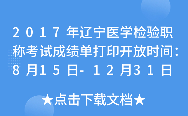 2017|t(y)W(xu)zQԇɿδӡ_ŕrg815-1231