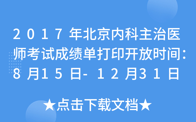 2017걱(ni)t(y)ԇɿδӡ_ŕrg815-1231