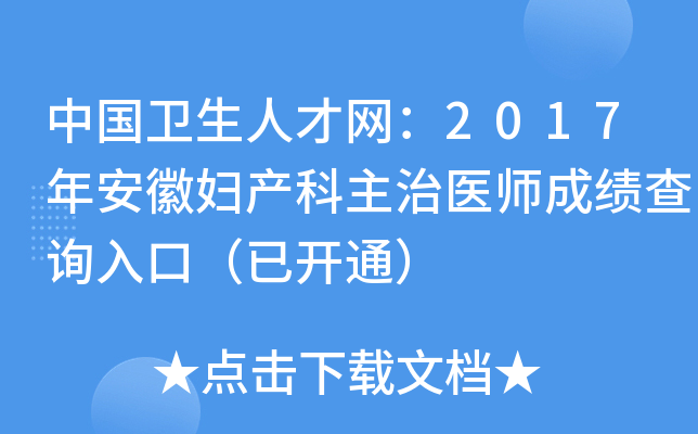 Їl(wi)˲žW(wng)2017갲ՋDa(chn)t(y)ɿԃ?ni)ڣ_ͨ